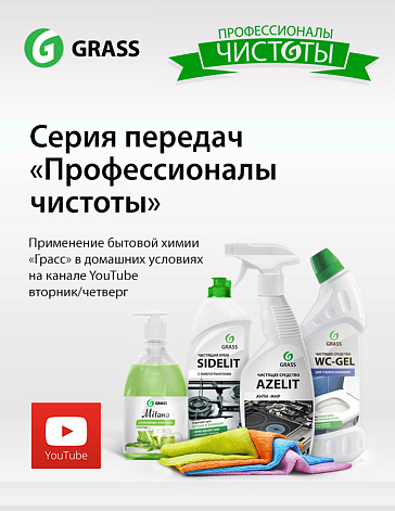 Интернет Магазины Чистоты